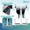 อุปกรณ์เคลื่อนย้ายผู้ป่วย